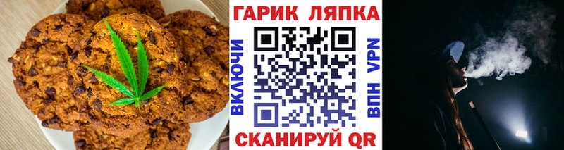 Cannafood конопля  Иноземцево 