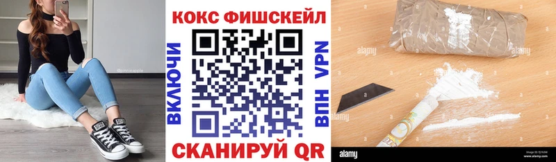 как найти закладки  Иноземцево  Кокаин 98% 