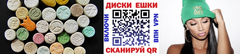 Экстази диски Иноземцево