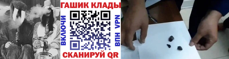 даркнет сайт  Иноземцево  ГАШ индика сатива 