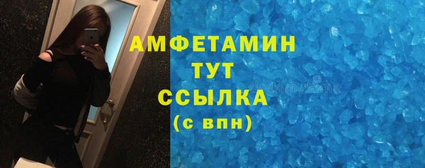 бошки Баксан