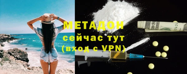 Альфа ПВП Балахна