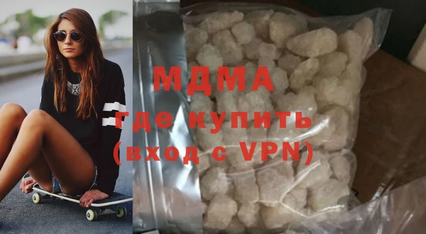 СК Армянск