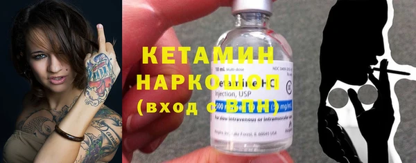 бошки Баксан