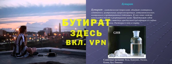 Альфа ПВП Балахна