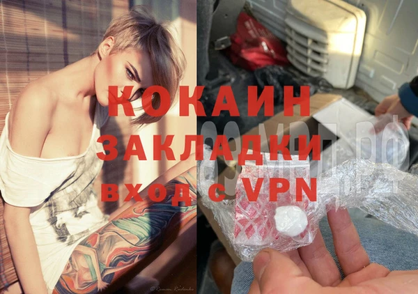 героин Аркадак