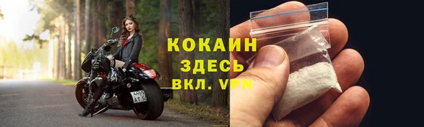 скорость mdpv Арсеньев