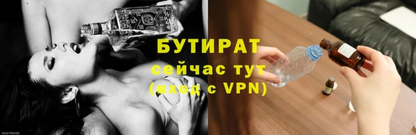 Альфа ПВП Балахна