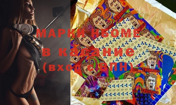 Альфа ПВП Балахна