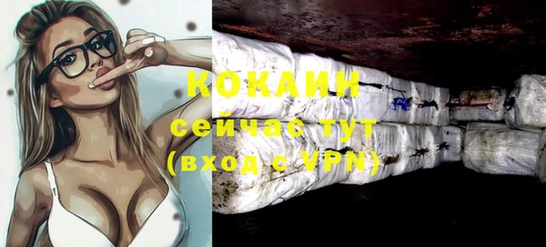 бошки Баксан