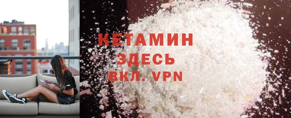 Альфа ПВП Балахна
