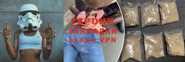 героин Аркадак