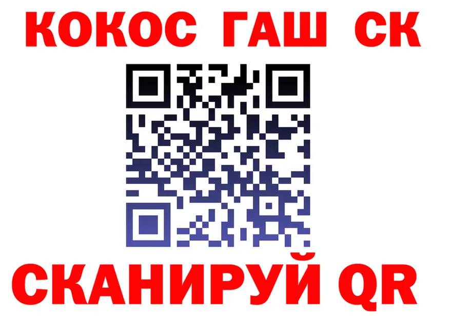 ГАШ убойный ONION мориарти mega Иноземцево