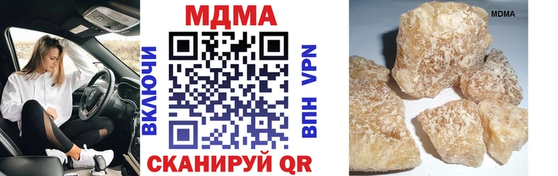 маркетплейс клад  Иноземцево  kraken ссылки  МДМА молли  где можно купить наркотик 
