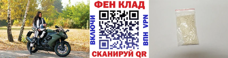 где найти наркотики Иноземцево Первитин Декстрометамфетамин 99.9%