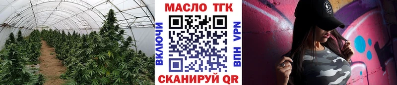Дистиллят ТГК жижа Иноземцево